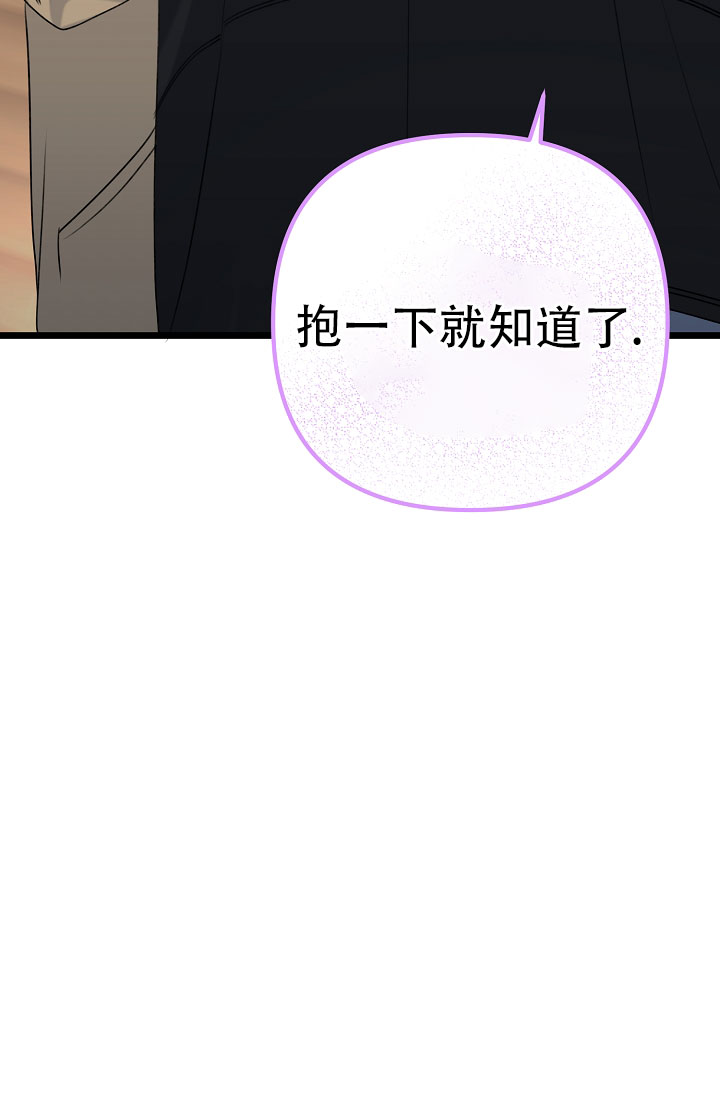 《沐浴阳光》漫画最新章节第7话免费下拉式在线观看章节第【89】张图片