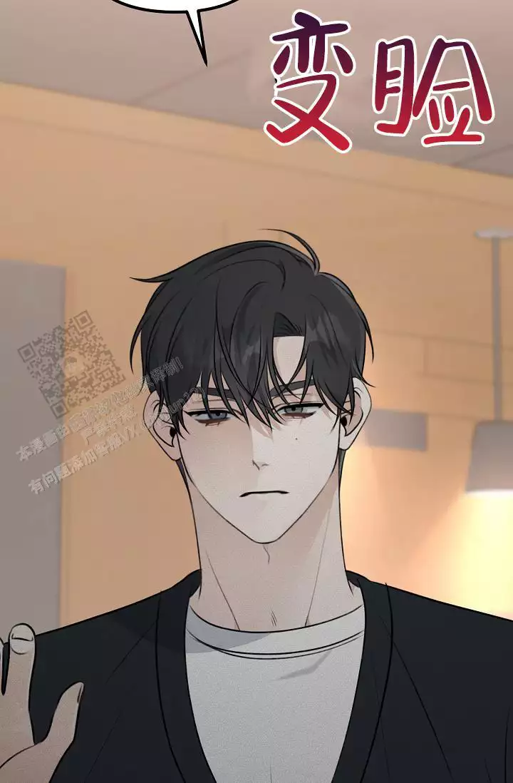 《沐浴阳光》漫画最新章节第14话免费下拉式在线观看章节第【87】张图片