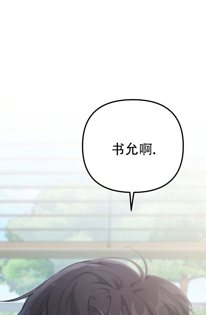 《沐浴阳光》漫画最新章节第7话免费下拉式在线观看章节第【53】张图片