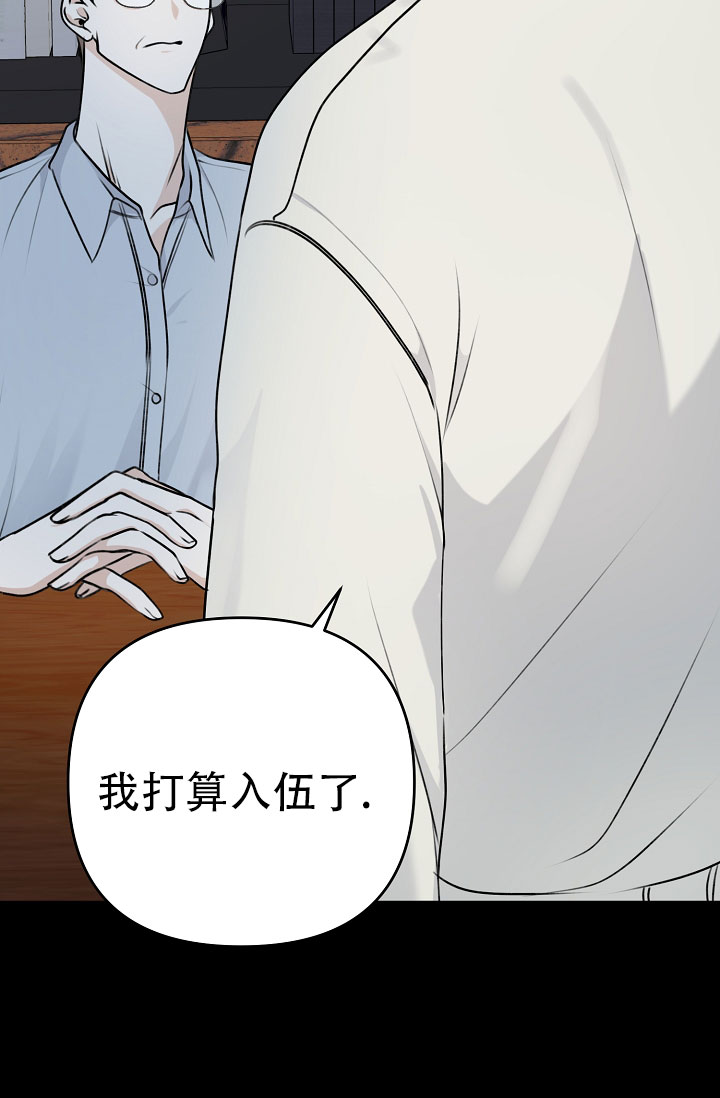 《沐浴阳光》漫画最新章节第1话免费下拉式在线观看章节第【113】张图片