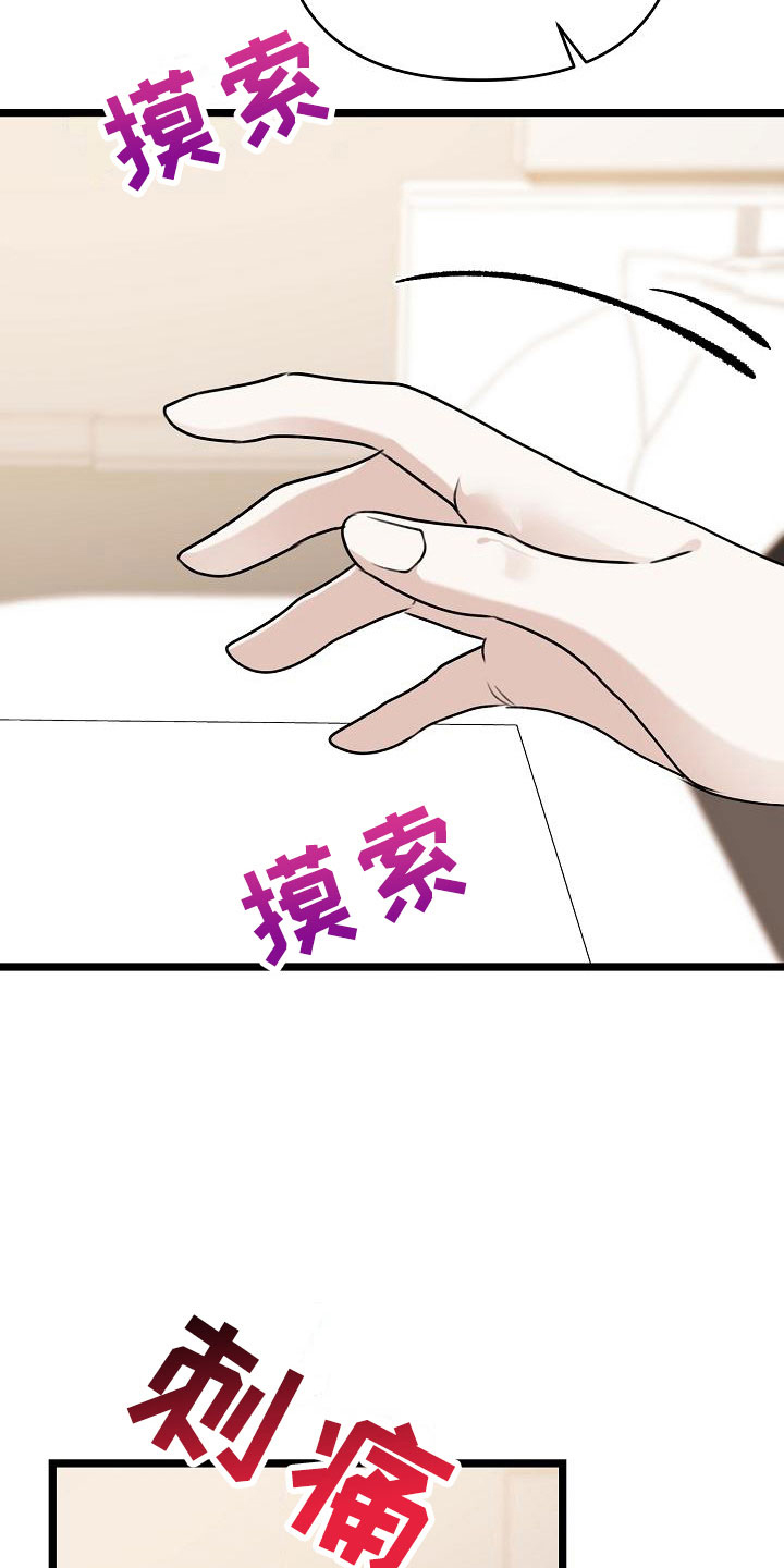 《沐浴阳光》漫画最新章节第4话免费下拉式在线观看章节第【55】张图片