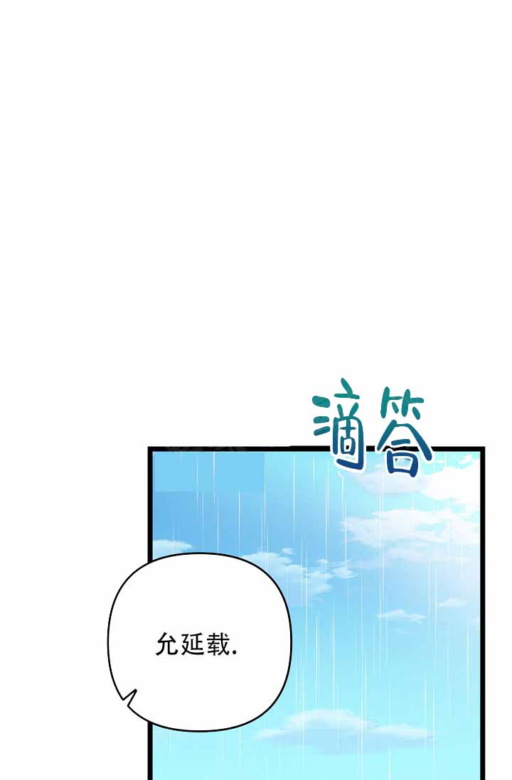 《沐浴阳光》漫画最新章节第1话免费下拉式在线观看章节第【1】张图片