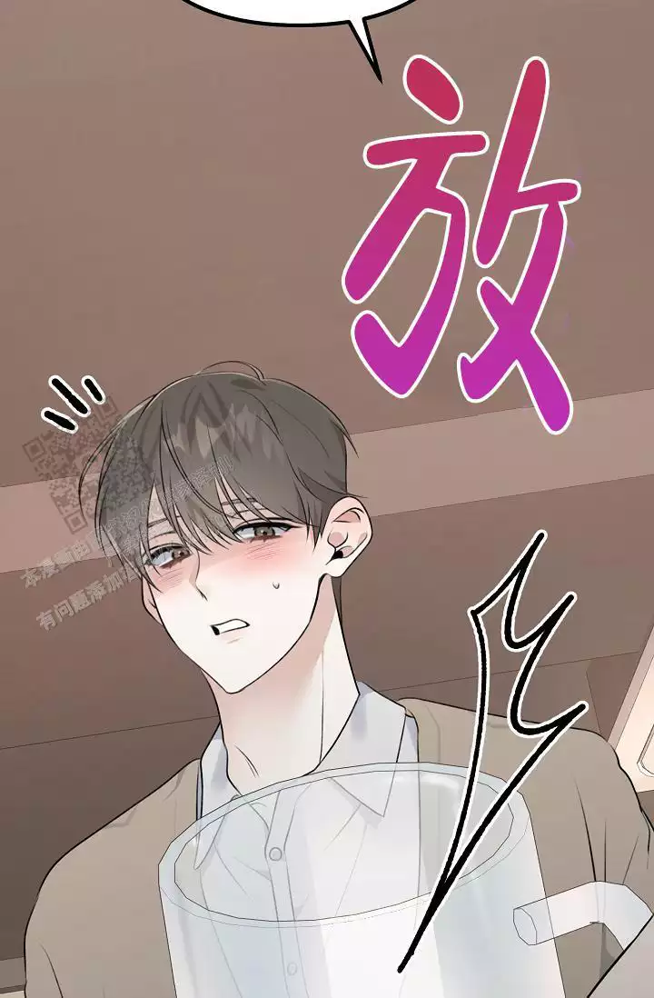 《沐浴阳光》漫画最新章节第14话免费下拉式在线观看章节第【11】张图片