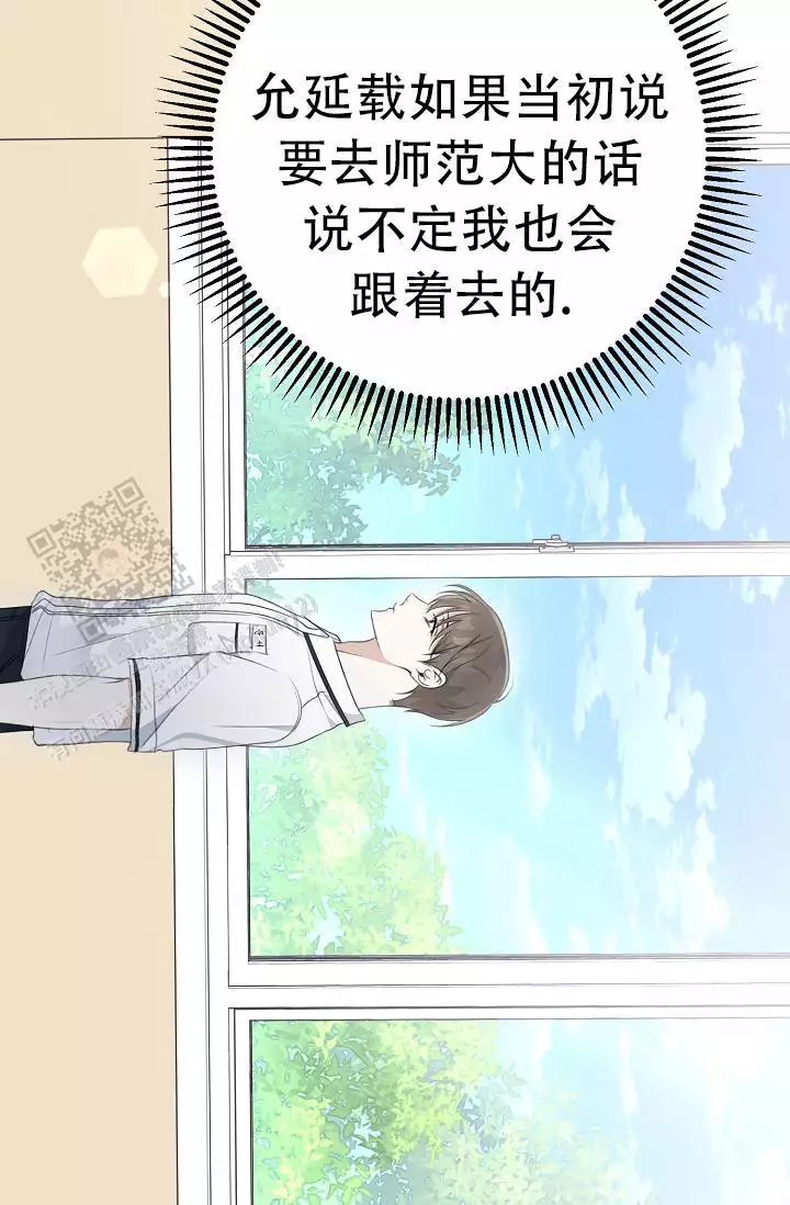 《沐浴阳光》漫画最新章节第11话免费下拉式在线观看章节第【59】张图片