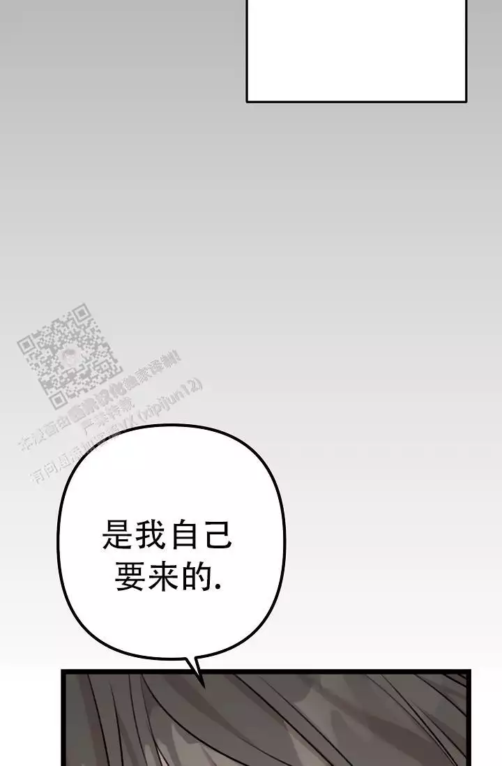 《沐浴阳光》漫画最新章节第11话免费下拉式在线观看章节第【49】张图片