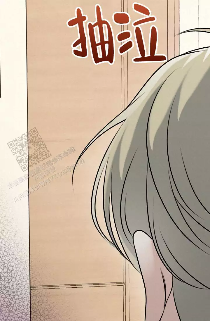 《沐浴阳光》漫画最新章节第16话免费下拉式在线观看章节第【137】张图片