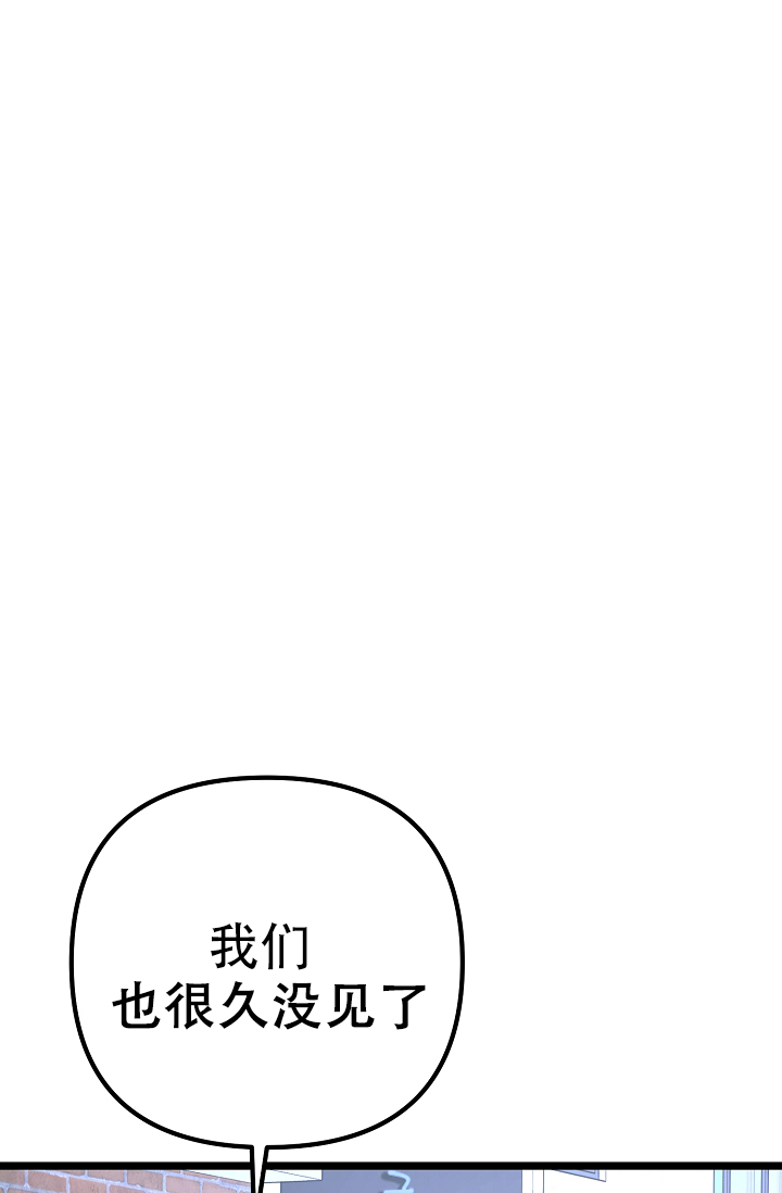 《沐浴阳光》漫画最新章节第9话免费下拉式在线观看章节第【57】张图片