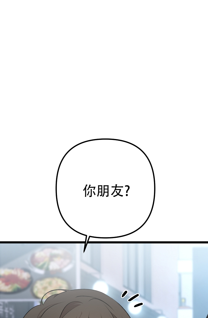 《沐浴阳光》漫画最新章节第9话免费下拉式在线观看章节第【1】张图片