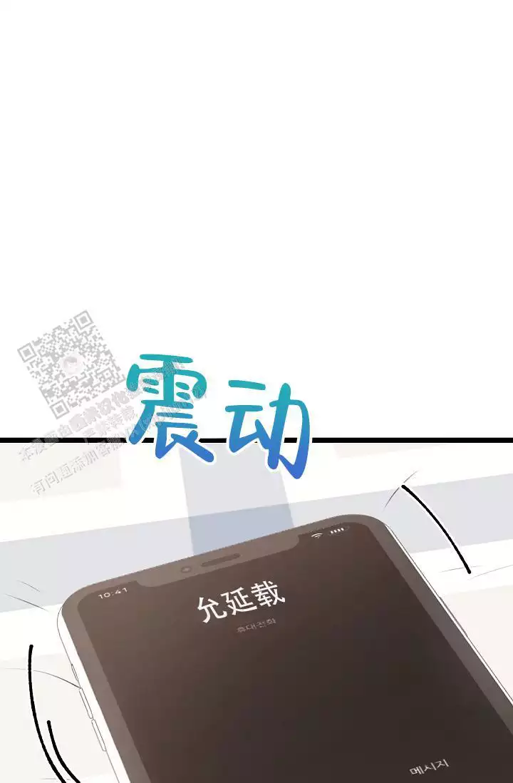 《沐浴阳光》漫画最新章节第15话免费下拉式在线观看章节第【55】张图片