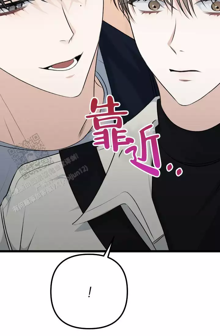 《沐浴阳光》漫画最新章节第12话免费下拉式在线观看章节第【11】张图片