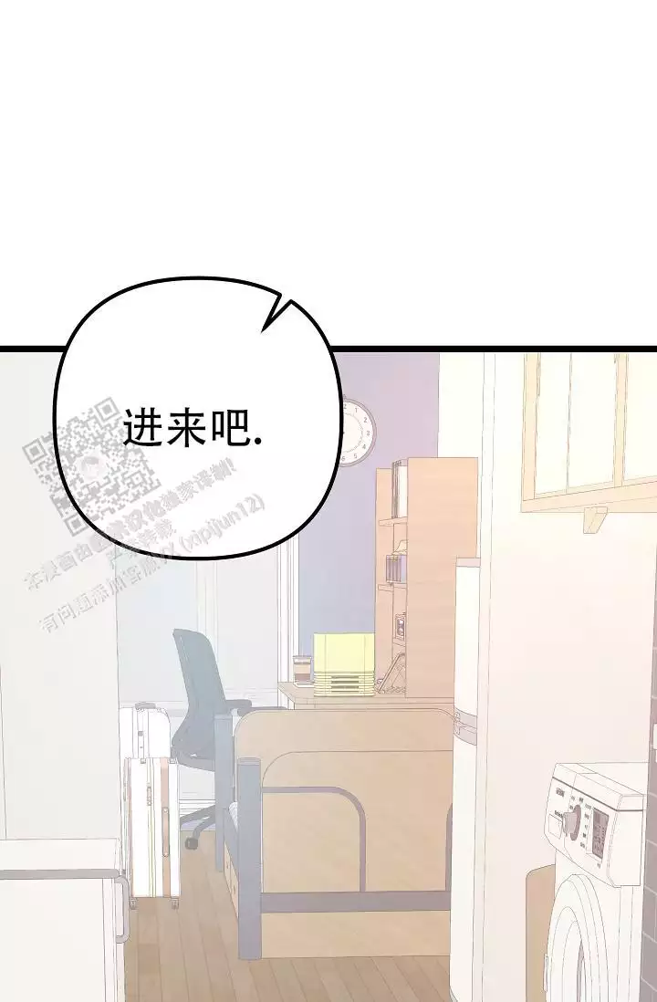 《沐浴阳光》漫画最新章节第12话免费下拉式在线观看章节第【63】张图片