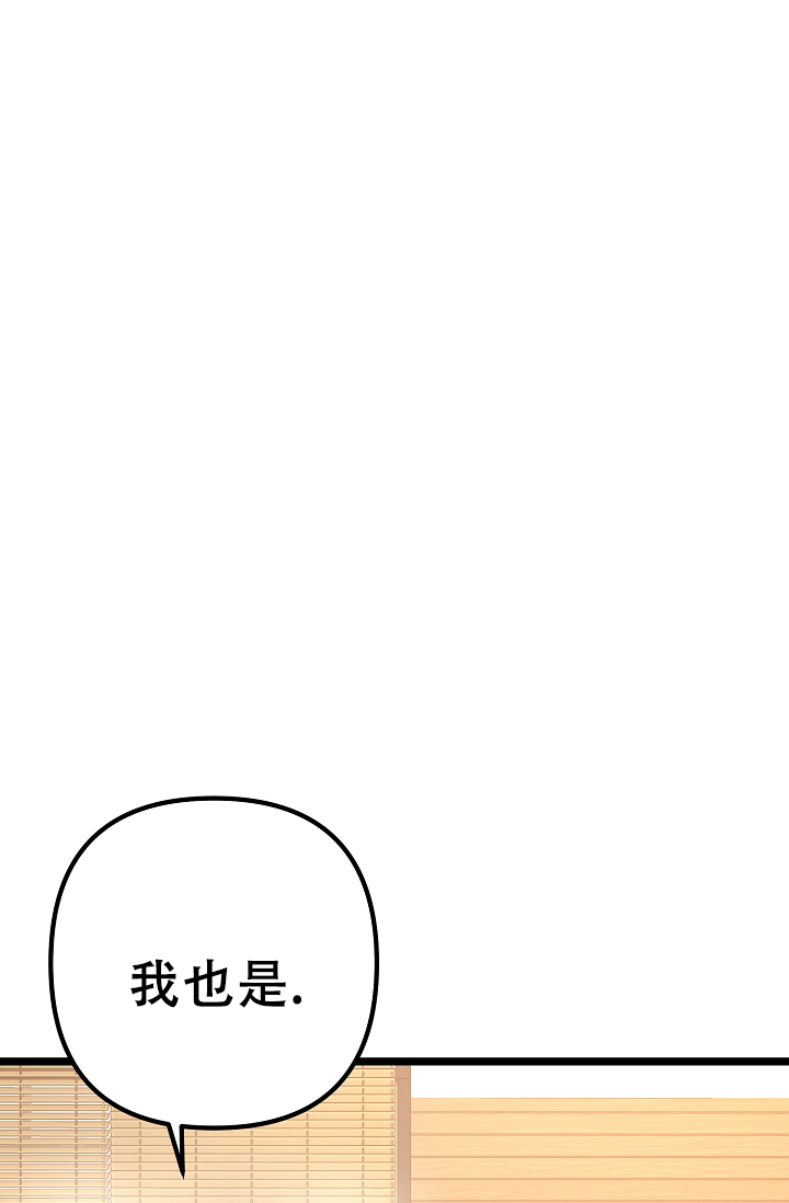 《沐浴阳光》漫画最新章节第10话免费下拉式在线观看章节第【29】张图片