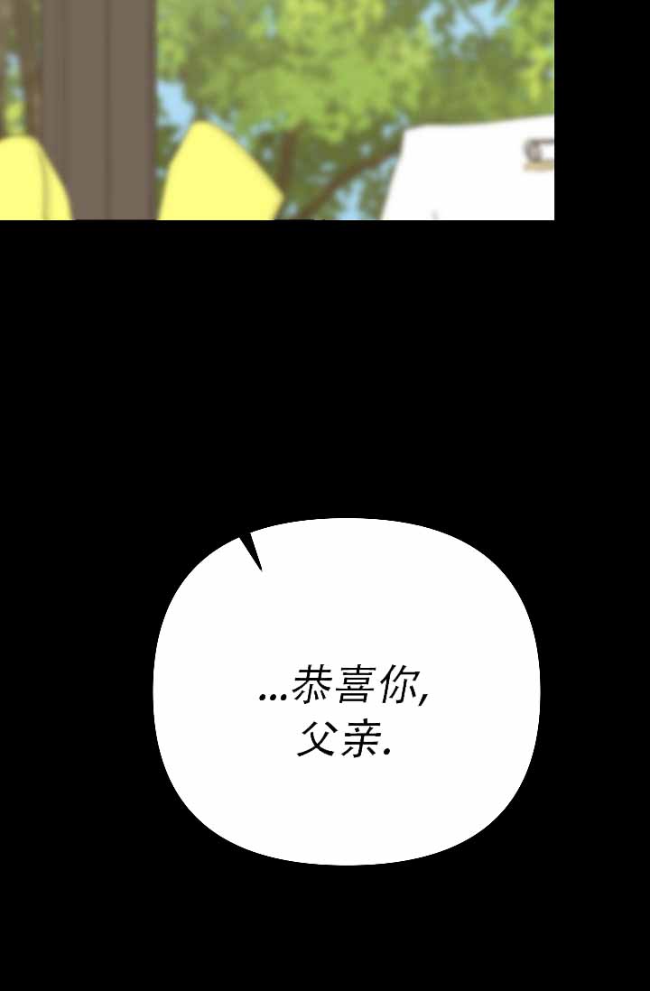 《沐浴阳光》漫画最新章节第1话免费下拉式在线观看章节第【79】张图片