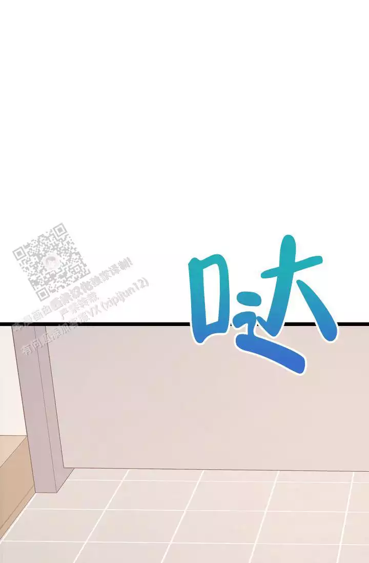 《沐浴阳光》漫画最新章节第13话免费下拉式在线观看章节第【25】张图片