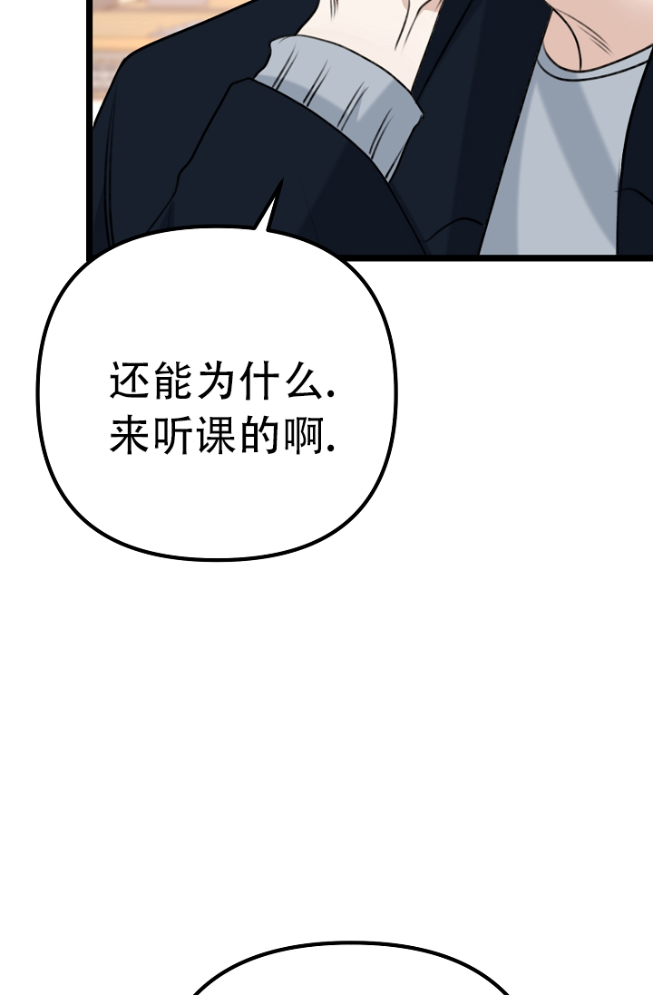 《沐浴阳光》漫画最新章节第10话免费下拉式在线观看章节第【117】张图片