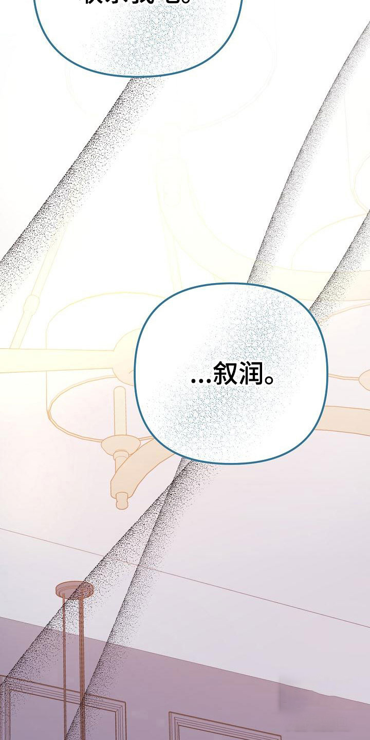 《沐浴阳光》漫画最新章节第4话免费下拉式在线观看章节第【41】张图片