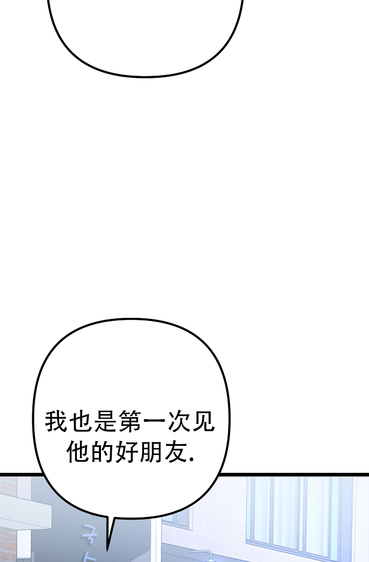 《沐浴阳光》漫画最新章节第9话免费下拉式在线观看章节第【19】张图片