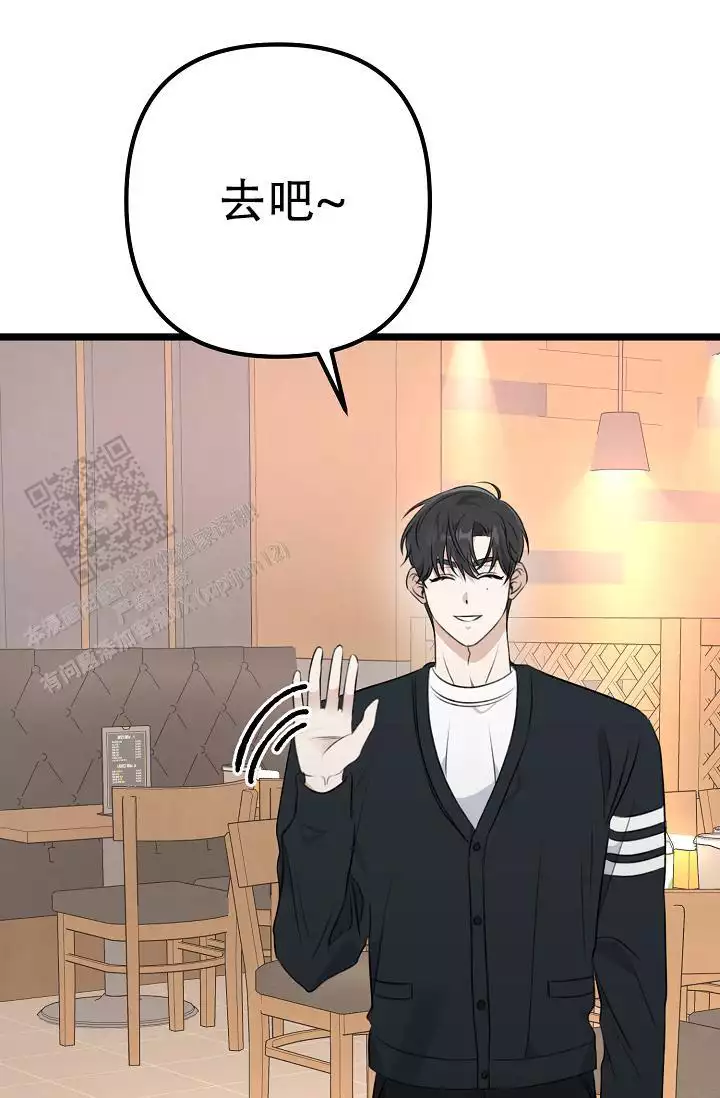 《沐浴阳光》漫画最新章节第14话免费下拉式在线观看章节第【83】张图片