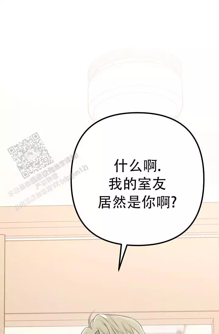 《沐浴阳光》漫画最新章节第16话免费下拉式在线观看章节第【157】张图片