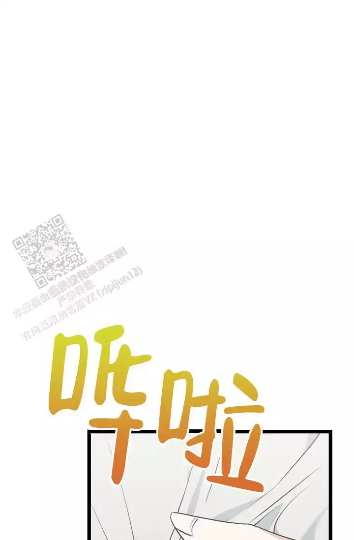 《沐浴阳光》漫画最新章节第12话免费下拉式在线观看章节第【79】张图片