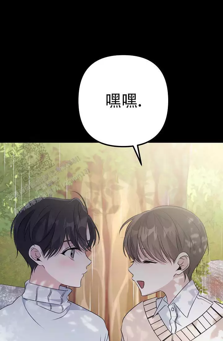 《沐浴阳光》漫画最新章节第18话免费下拉式在线观看章节第【135】张图片