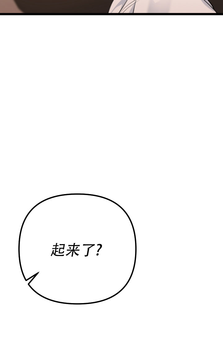 《沐浴阳光》漫画最新章节第5话免费下拉式在线观看章节第【5】张图片