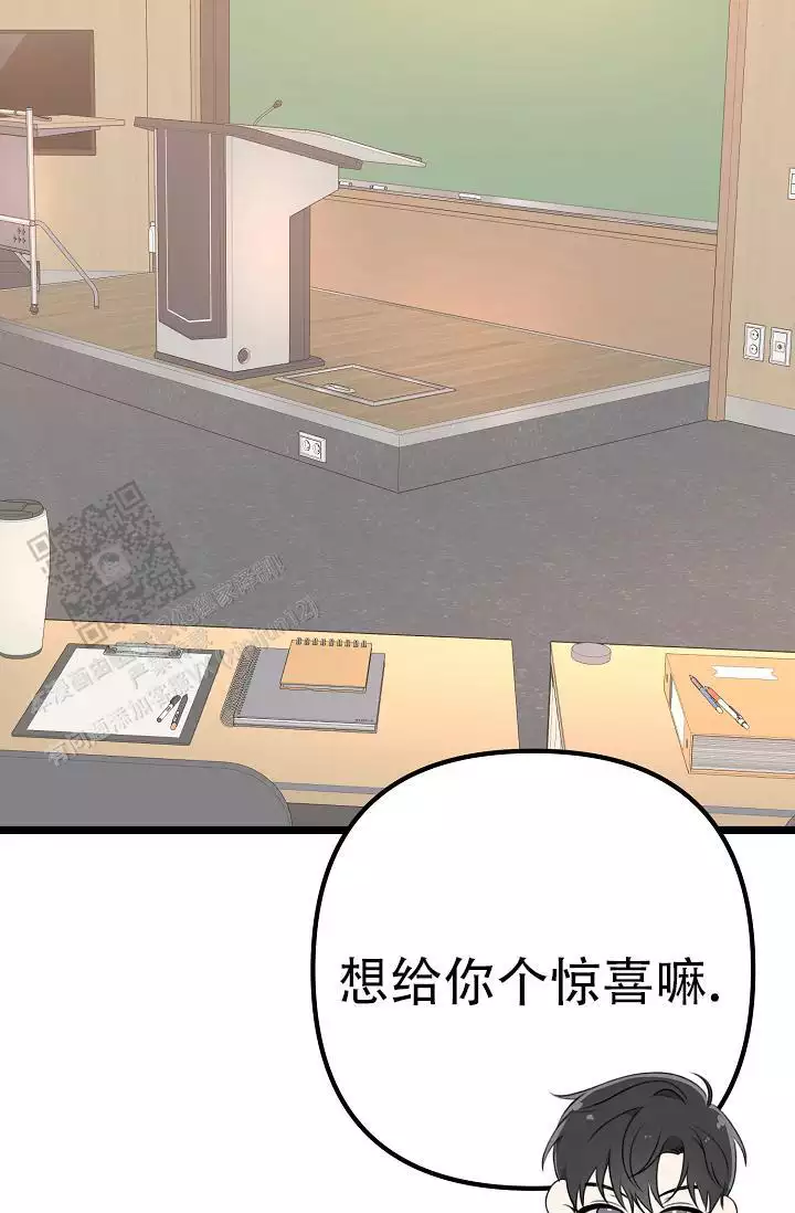 《沐浴阳光》漫画最新章节第11话免费下拉式在线观看章节第【87】张图片