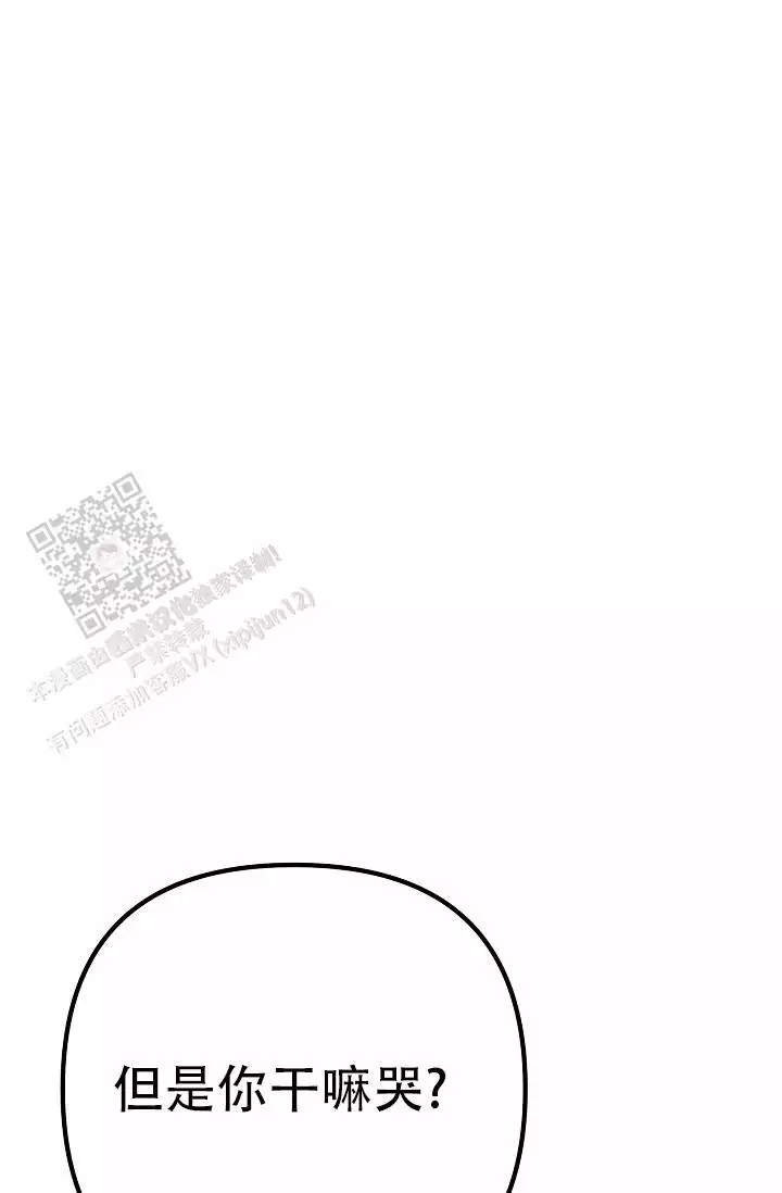 《沐浴阳光》漫画最新章节第16话免费下拉式在线观看章节第【163】张图片