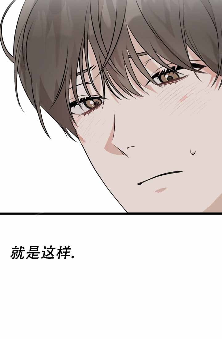 《沐浴阳光》漫画最新章节第5话免费下拉式在线观看章节第【85】张图片