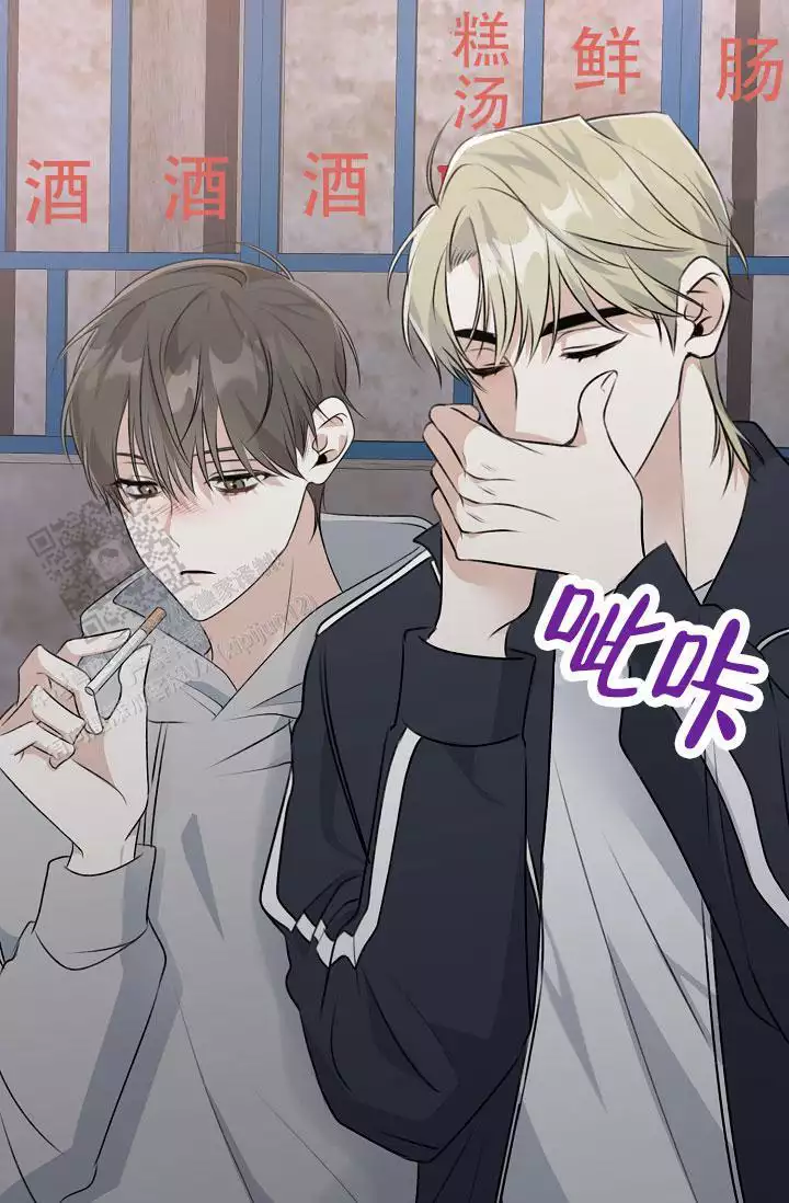 《沐浴阳光》漫画最新章节第17话免费下拉式在线观看章节第【77】张图片