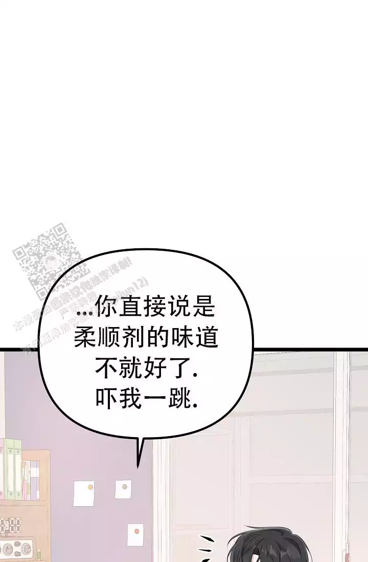 《沐浴阳光》漫画最新章节第12话免费下拉式在线观看章节第【97】张图片