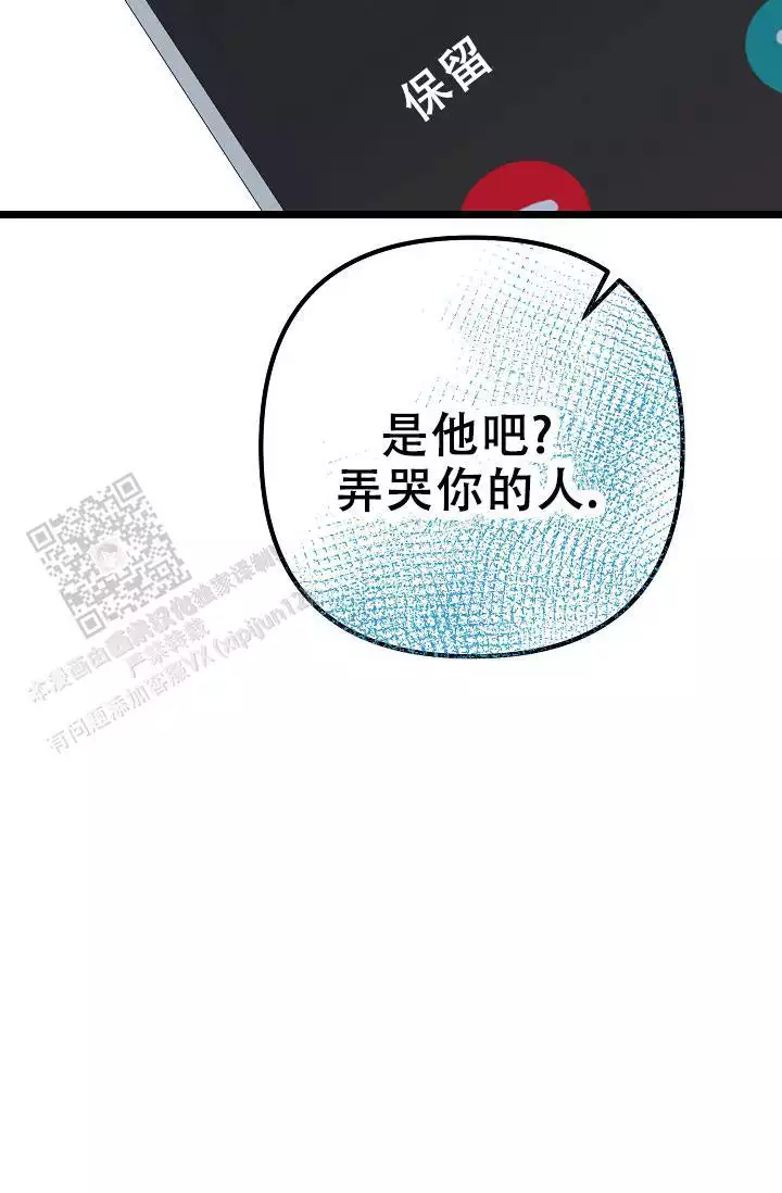 《沐浴阳光》漫画最新章节第17话免费下拉式在线观看章节第【139】张图片