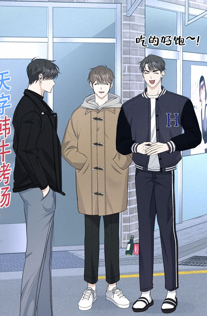 《沐浴阳光》漫画最新章节第8话免费下拉式在线观看章节第【111】张图片