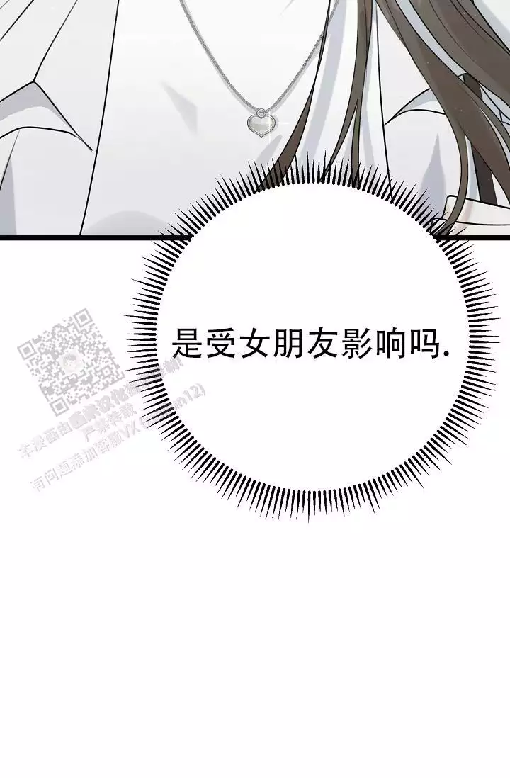 《沐浴阳光》漫画最新章节第11话免费下拉式在线观看章节第【107】张图片