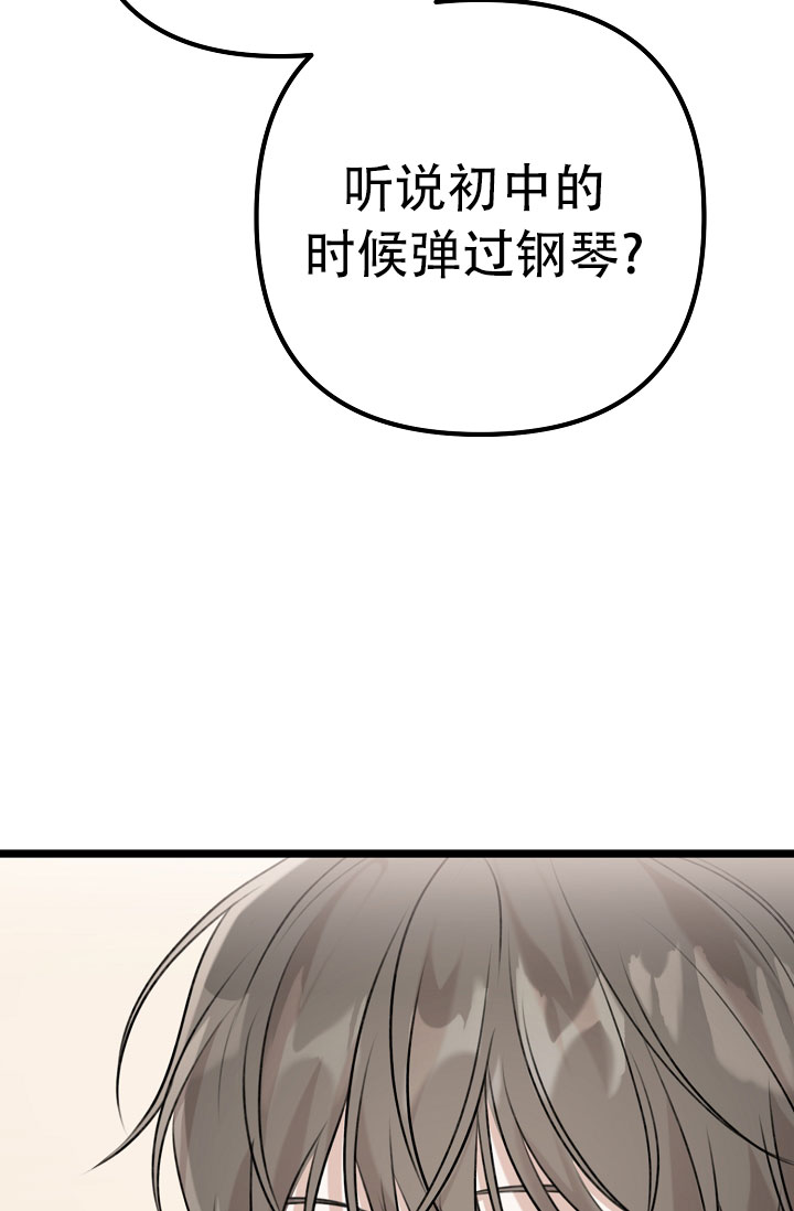 《沐浴阳光》漫画最新章节第7话免费下拉式在线观看章节第【21】张图片