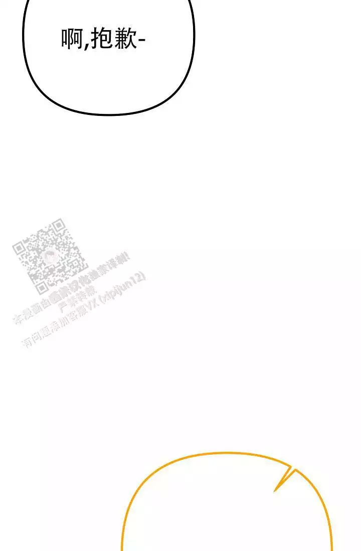 《沐浴阳光》漫画最新章节第16话免费下拉式在线观看章节第【151】张图片