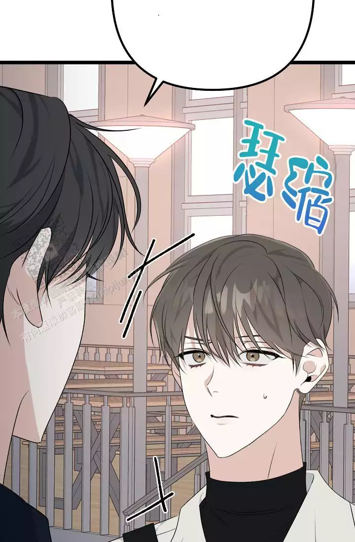 《沐浴阳光》漫画最新章节第12话免费下拉式在线观看章节第【29】张图片