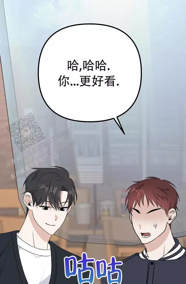 《沐浴阳光》漫画最新章节第14话免费下拉式在线观看章节第【129】张图片