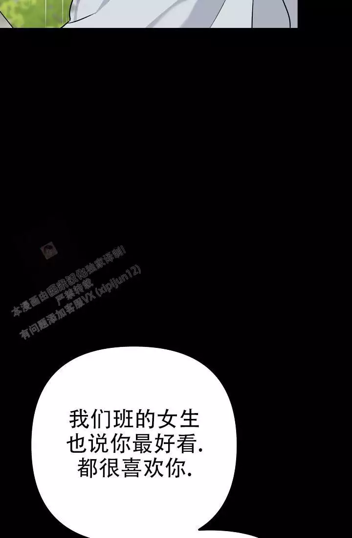 《沐浴阳光》漫画最新章节第18话免费下拉式在线观看章节第【95】张图片