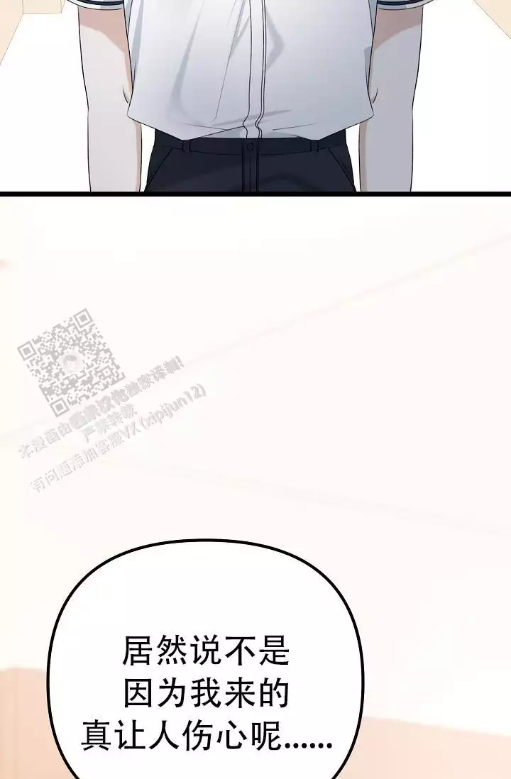 《沐浴阳光》漫画最新章节第11话免费下拉式在线观看章节第【69】张图片