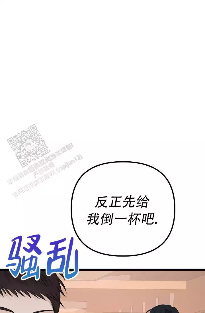 《沐浴阳光》漫画最新章节第14话免费下拉式在线观看章节第【53】张图片