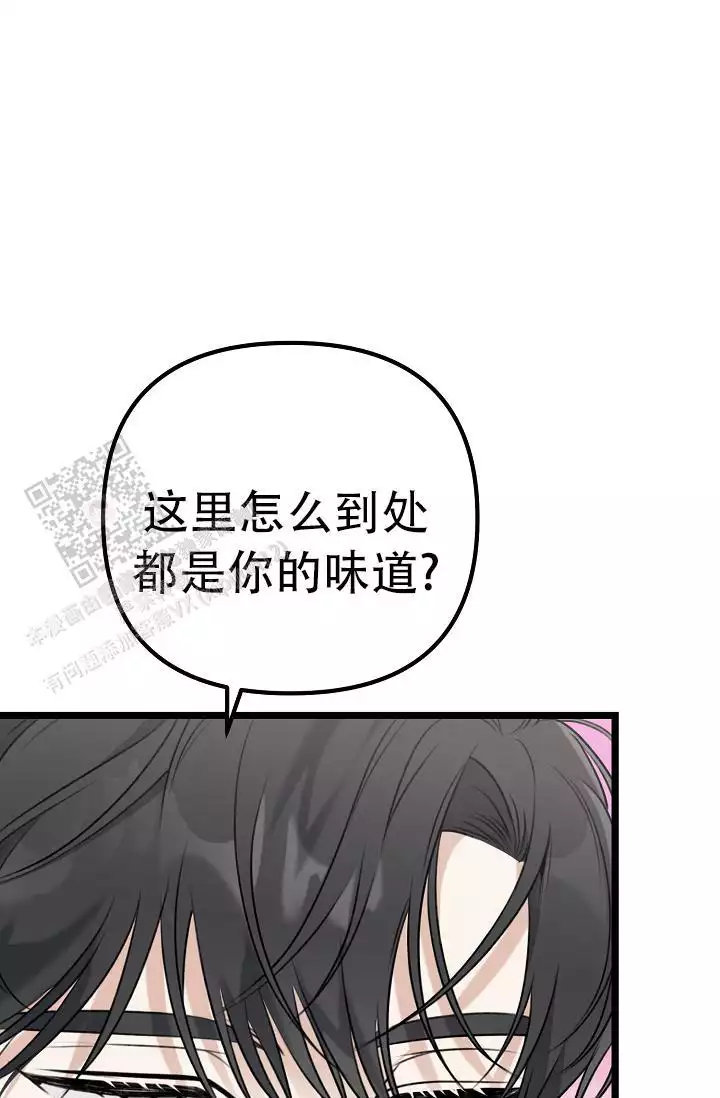 《沐浴阳光》漫画最新章节第12话免费下拉式在线观看章节第【71】张图片