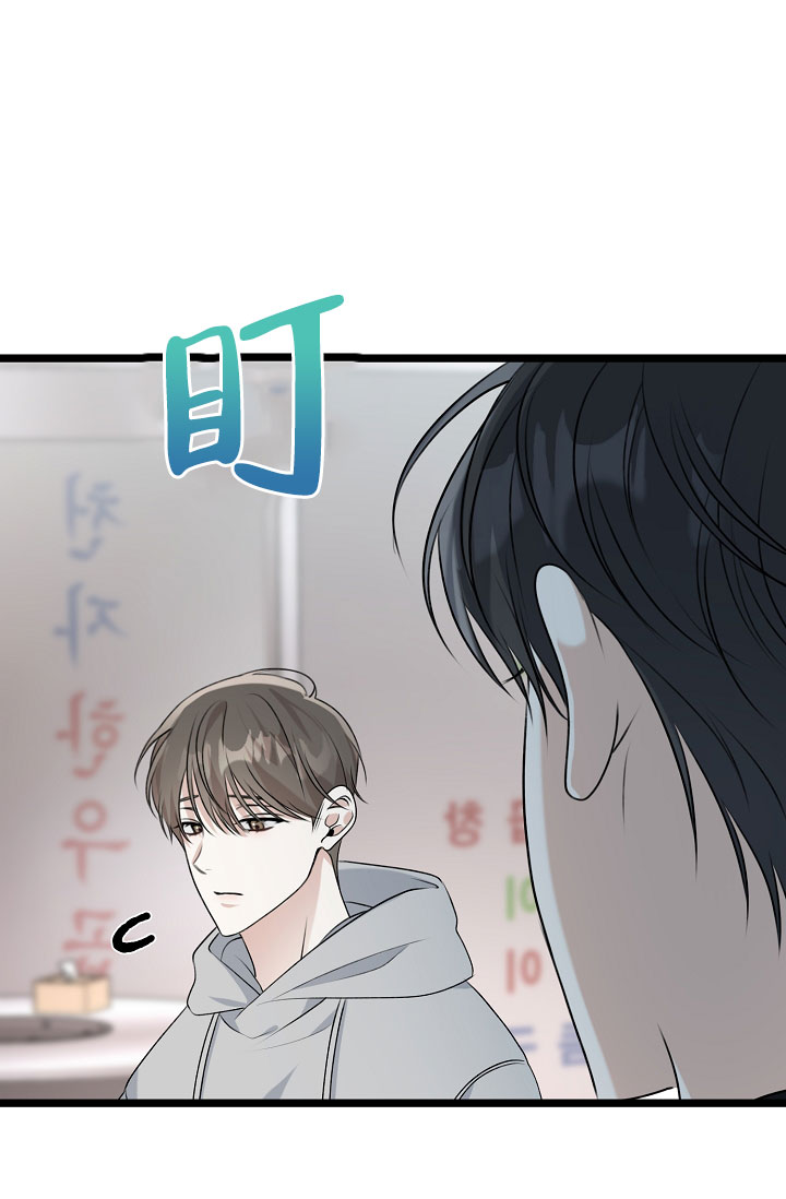 《沐浴阳光》漫画最新章节第8话免费下拉式在线观看章节第【33】张图片