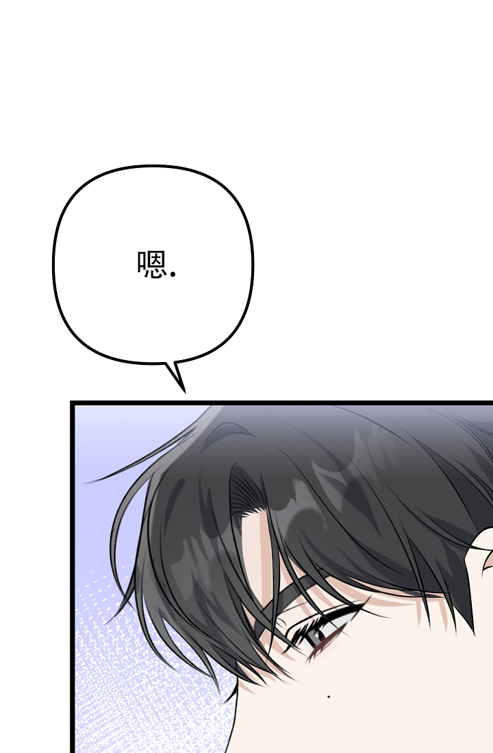 《沐浴阳光》漫画最新章节第9话免费下拉式在线观看章节第【67】张图片