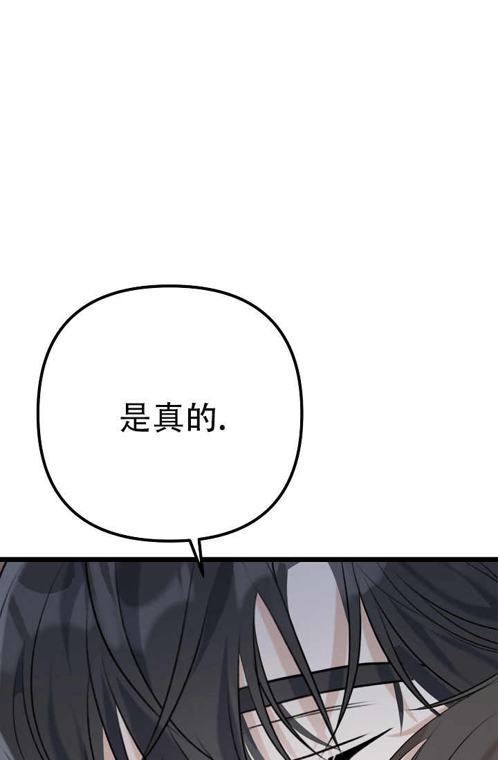 《沐浴阳光》漫画最新章节第7话免费下拉式在线观看章节第【95】张图片