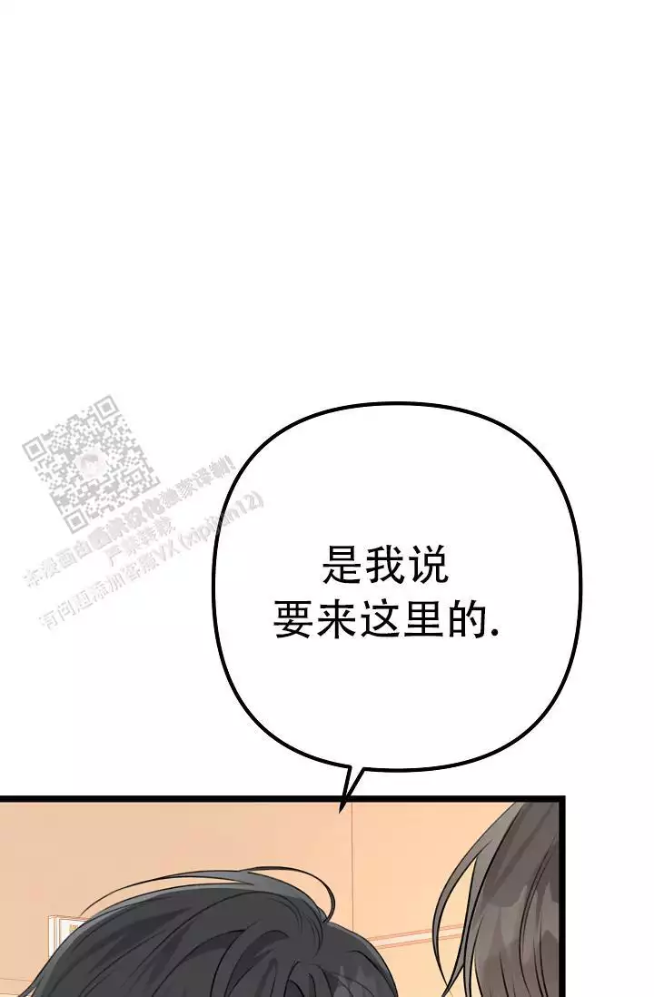 《沐浴阳光》漫画最新章节第11话免费下拉式在线观看章节第【13】张图片