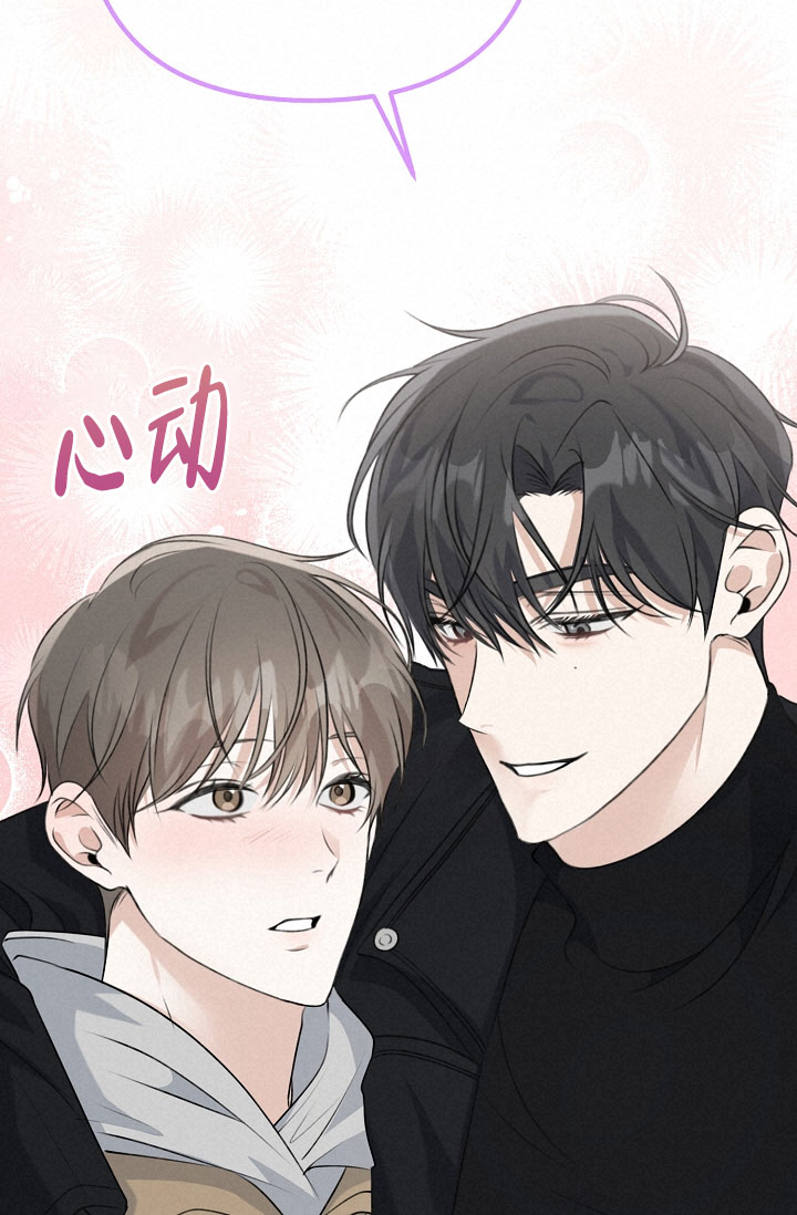 《沐浴阳光》漫画最新章节第7话免费下拉式在线观看章节第【71】张图片