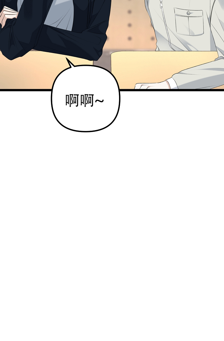 《沐浴阳光》漫画最新章节第10话免费下拉式在线观看章节第【121】张图片