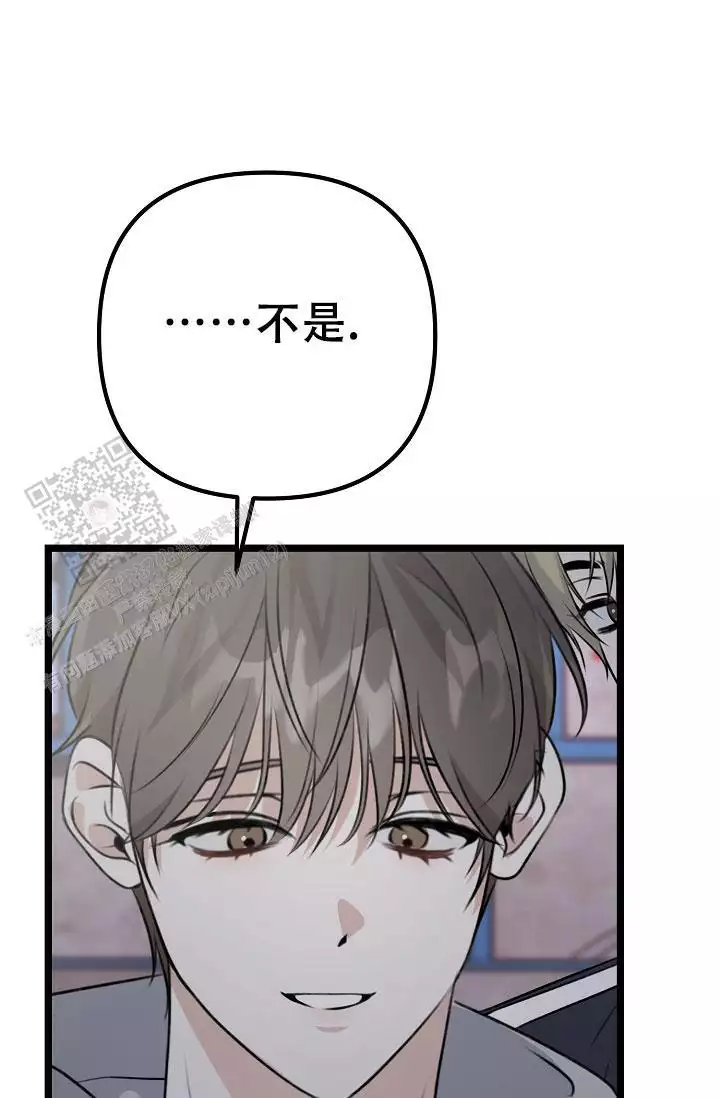 《沐浴阳光》漫画最新章节第17话免费下拉式在线观看章节第【141】张图片