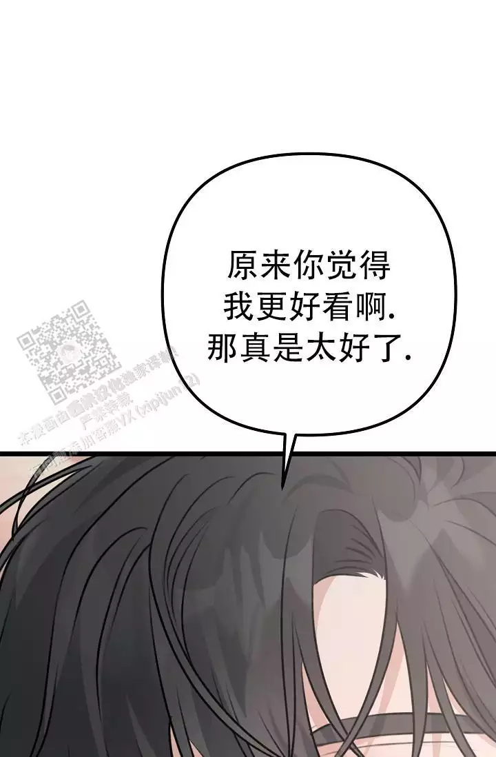 《沐浴阳光》漫画最新章节第14话免费下拉式在线观看章节第【133】张图片